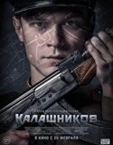 Kalaşnikof Kalashnikov