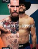 UFC 246 Conor McGregor ve Donald Cerrone dövüşünü